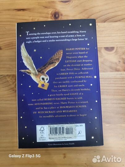 Гарри Поттер на английском