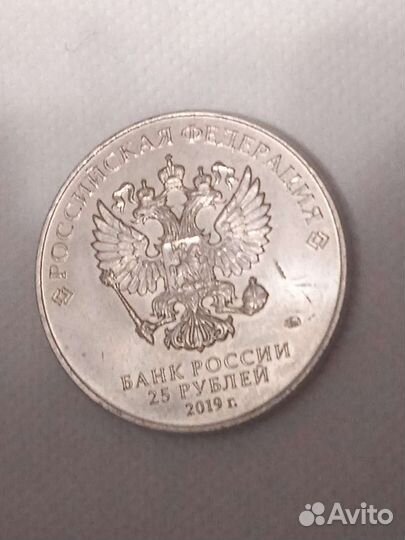 Монета дед Мороз и лето