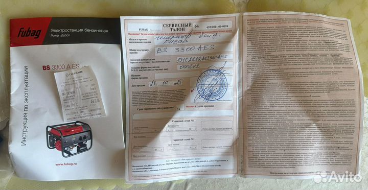 Электростанция бензиновая