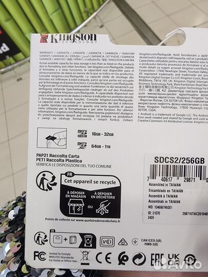 Карта памяти microsd 256гб