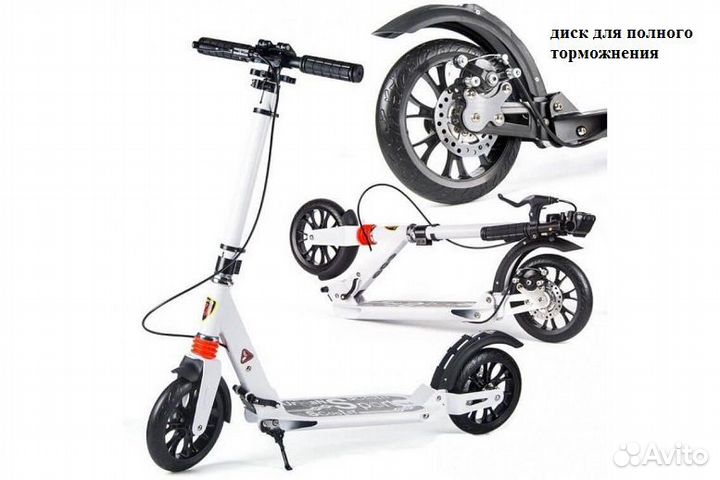 Самокат дисковый urban scooter