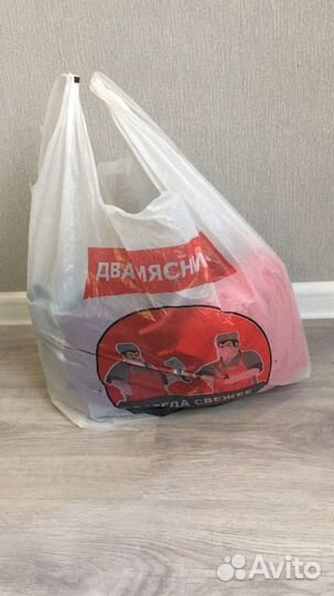 Вещи пакетом женские 46