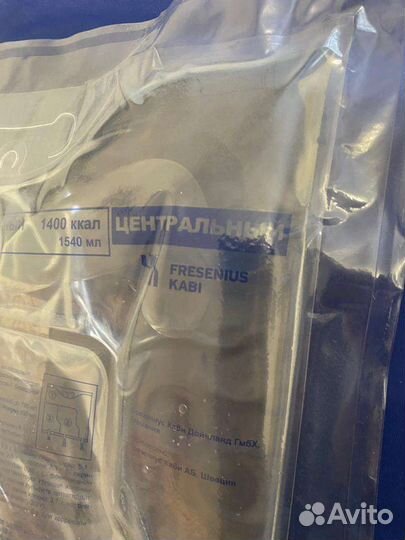 Капельница