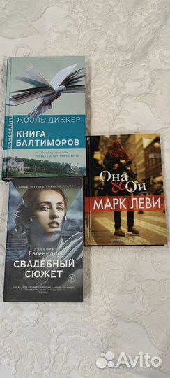 Книги