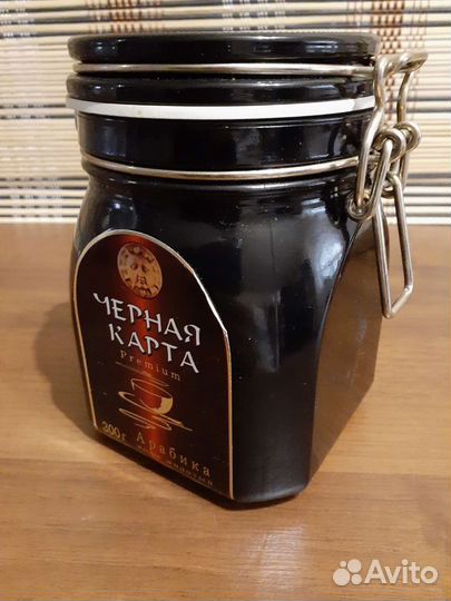Банка с вакуумной крышкой