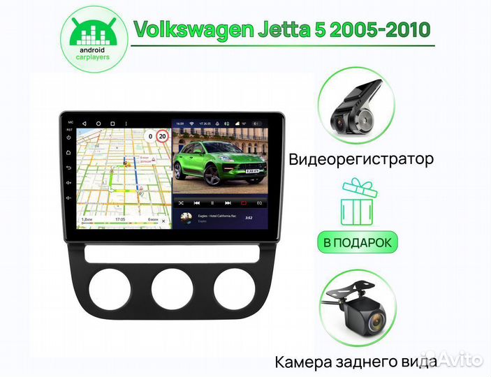 Магнитола андроид 4.32 2K VW Jetta 5 2005-2010 aut