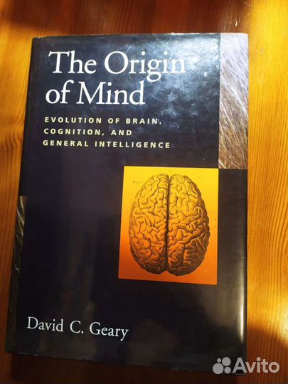 Научная литература на английском языке