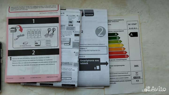 Принтер Canon G3400