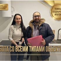 Риелтор. Помогу продать/сдать квартиру Щербинка, Щербинка