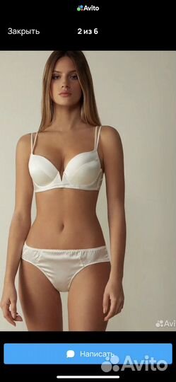 Intimissimi бюстгальтер