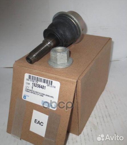 Шаровая опора ORG 19256481 general motors