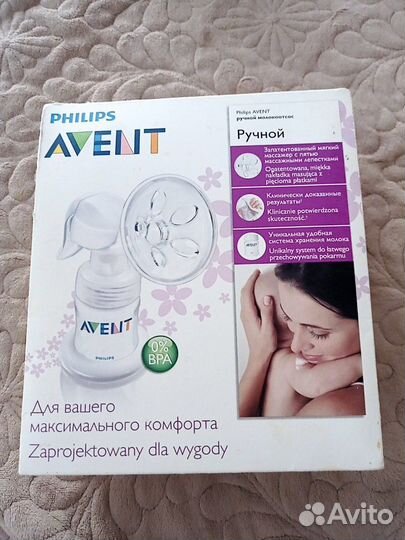 Молокоотсос avent ручной