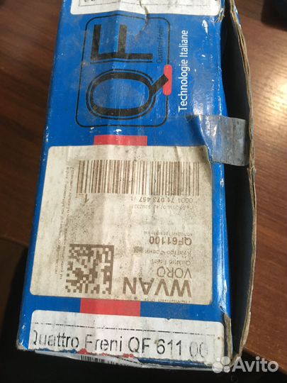 Тормозные колодки дэу, опель