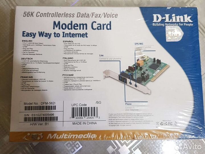 Сетевой адаптер