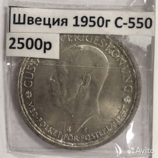 Монеты. Швеция. Великобритания. Норвегия