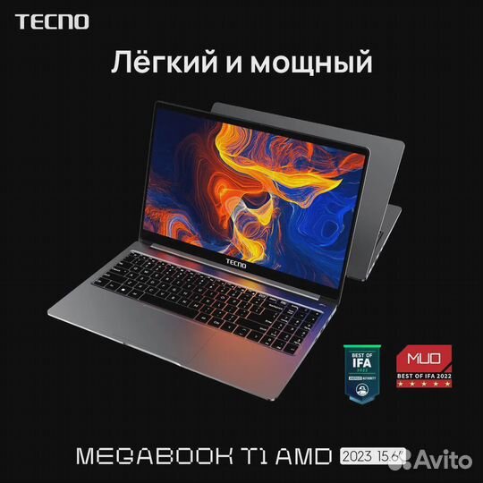 Новый Tecno Megabook t1 R5-5560U/16gb/1Tb + Гарант