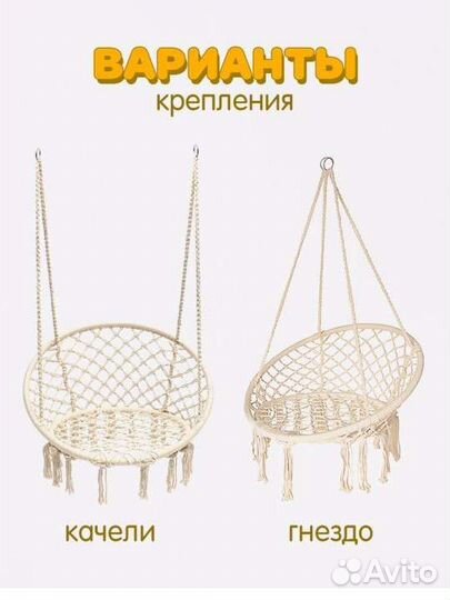 Качель с подушкой новая