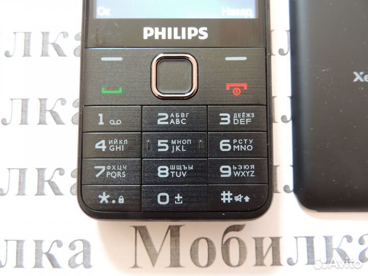 Телефон “Philips E335”, большой телефон