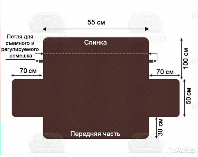 Чехол на кресло