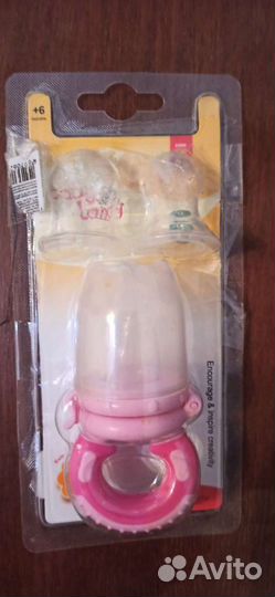 Ниблер силиконовый для детей набор