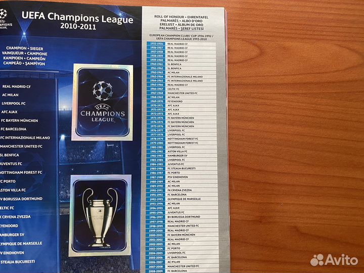 Наклейки Panini Лига Чемпионов 2010/2011 альбом