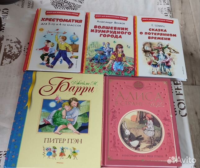 Детские книги новые