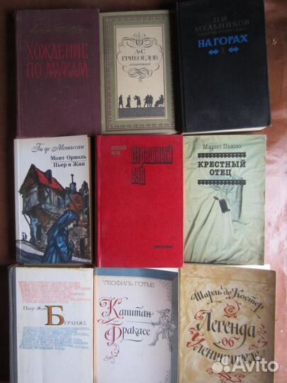 В. Холт. Исповедь королевы. 1995 год