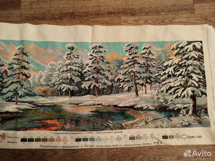 Картина вышитая крестом