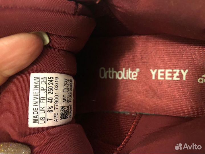 Кроссовки adidas Yeezy 500