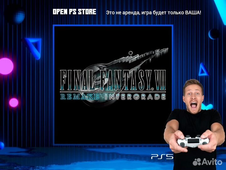 Final fantasy VII remake intergrade PS5