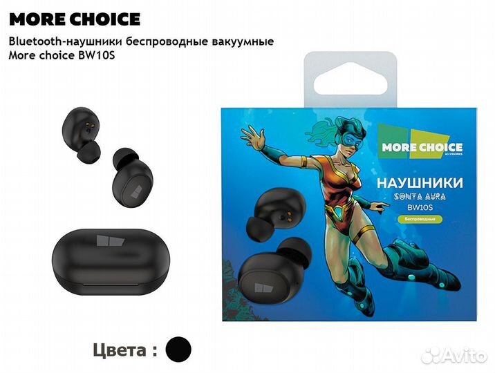 Bluetooth-наушники More choice SMART BW30S кейс с б/п зарядкой, белый