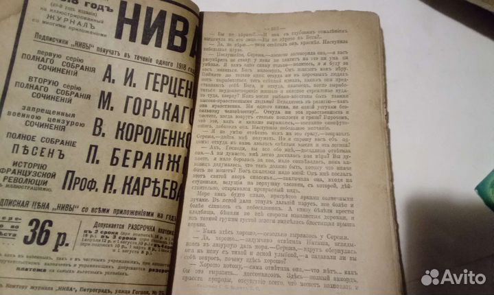 Полное собрание сочинений надсона 1917г петроград