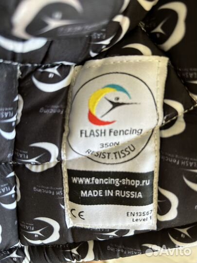 Маска фехтовальная 350N flash премиум