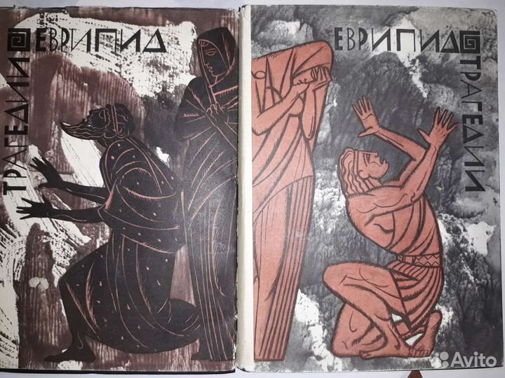 Древнегреческая литература. Книги по истории