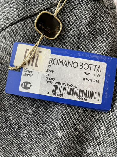 Брюки мужские, 58 размер