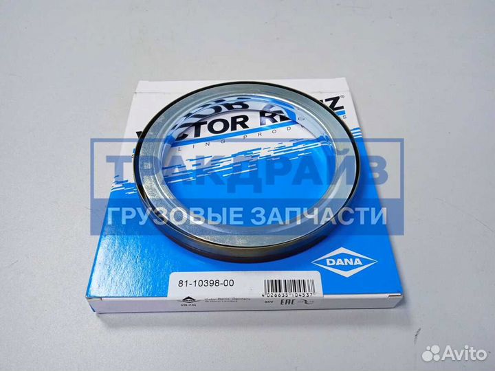 Сальник коленвала передний для MB Actros MP4/MP5 с моторами OM470 100x130x14