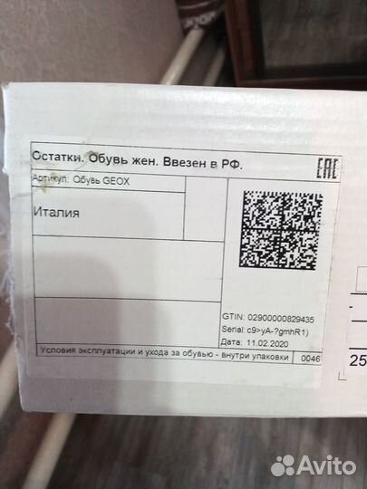 Продам ботфорты