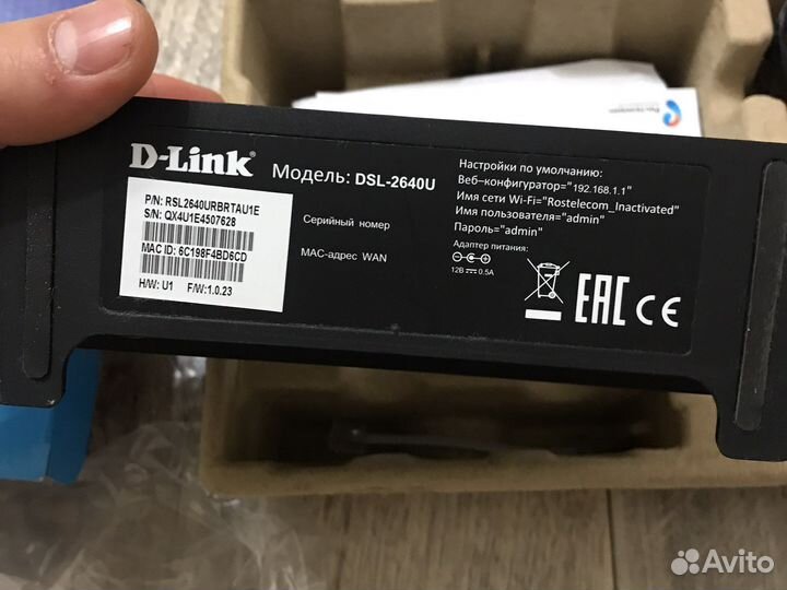 WI-FI Роутер DSL-2640U