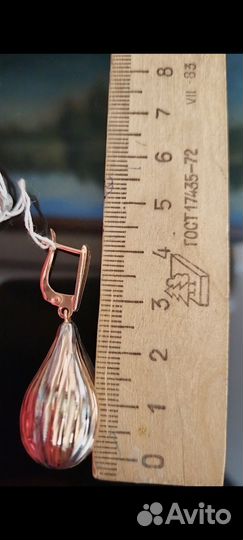 Золотые серьги