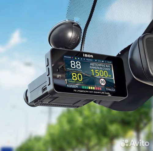 Комбо iBOX F5 LaserScan WiFi Sign.Dual + Камера зв