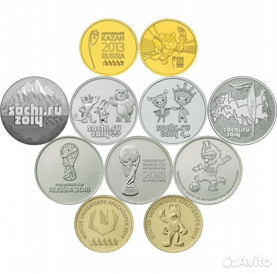 Набор монет Олимпиада в сочи