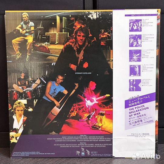 LP The Police - Zenyatta Mondatta