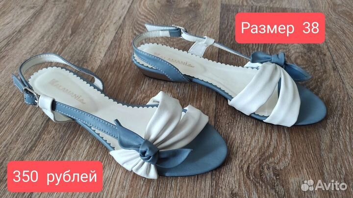 Босоножки