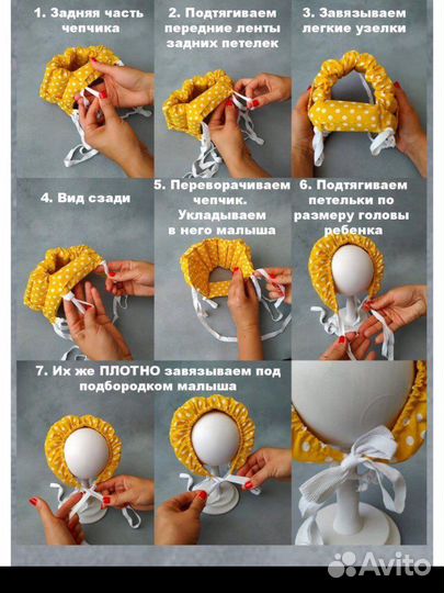 Чепчик для грудничкового плавания