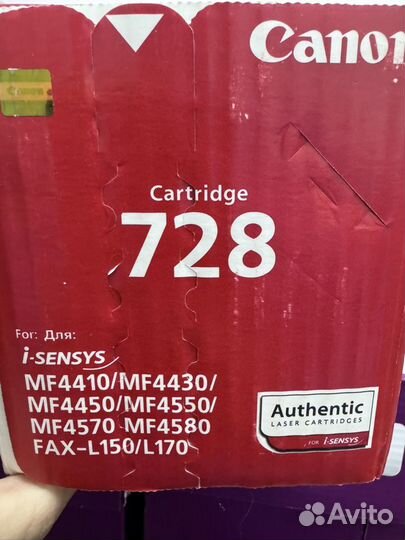 Картридж 728 для Canon i-Sensys MF4410/4550/4730