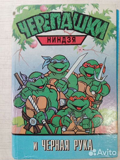 Детские книги Обновление 9 ноября