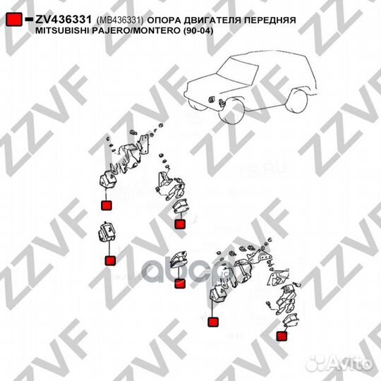 Опора двигателя передняя mitsubishi pajero/mont