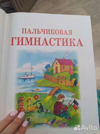 Логопедический учебник