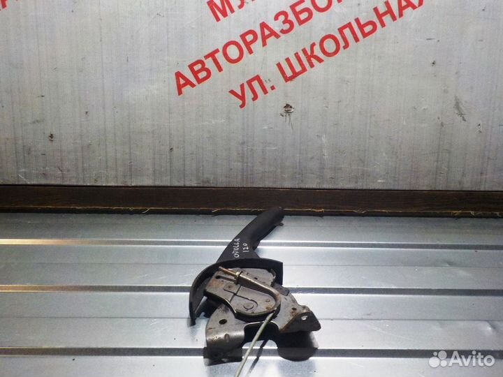 Ручка стояночного тормоза Хендай Элантра 3 XD