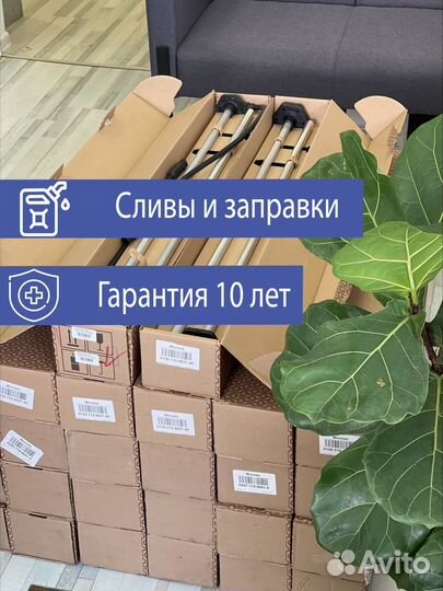 Глонасс GPS датчик расхода топлива